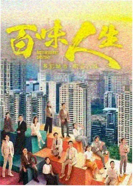 韩国最新电影推荐 汉江往事 海报