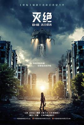 韩国电影最新 素月之声